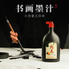 批發2500g桶裝北太墨汁書法專用大容量1000g大瓶國畫書法練習墨水