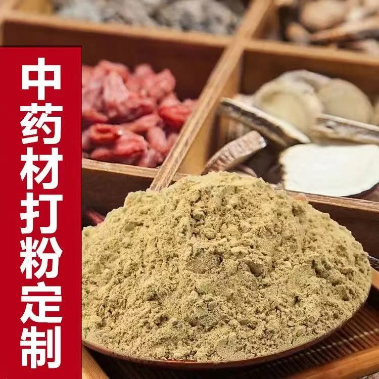 Dan Shen Powder Salvia Miltiorrhiza Fine Ground Red Sage Root 500g Sichuan Origin in use
