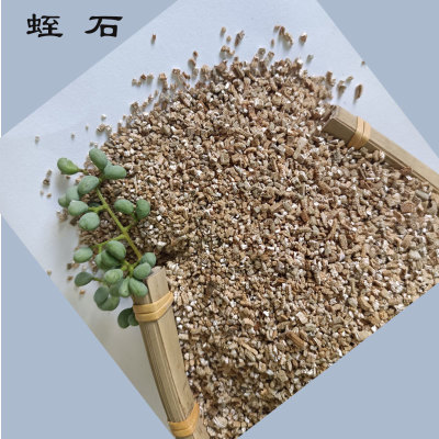 Manufactor Produce Expand Argent Vermiculite Hatch heat preservation grow seedlings Fireproof heat insulation heat preservation Vermiculite