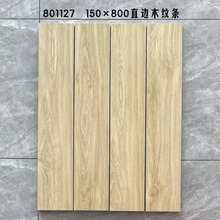 新款仿木纹防滑地砖哑光 wood grain佛山仿木纹条地砖木纹砖tiles