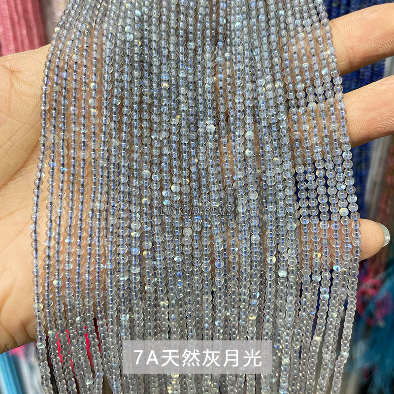 極細小珠各種水晶瑪瑙2mm-3mm小円珠アクセサリーアクセサリーdiyビーズイヤリングアクセサリー|undefined
