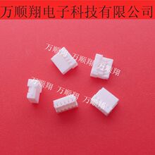 SHR-05V-S ȫ��ԭ�bƷ��JST�B����1.0mm�g��5P�z���Ӳ�����˽��^