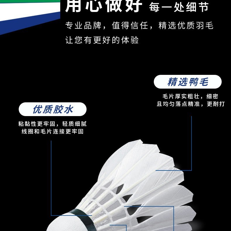 官方正品尤尼羽毛球只装比赛训练球耐打比赛鸭毛羽毛球尼|undefined