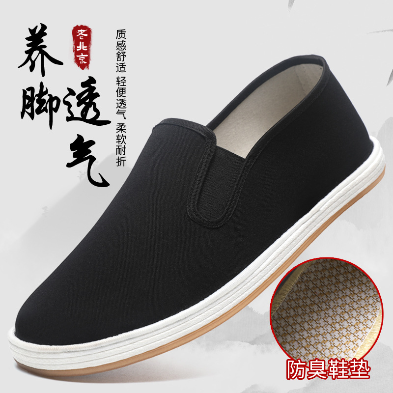 老北京布鞋男夏2026新款正品透气轻便一脚蹬休闲纯手工千层底布鞋