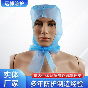 Disposable Non-woven Ribbon Cap Tie-up Pirate Cap Dust-proof Cap Tie-up Space Cap Non-woven Ribbon Hat