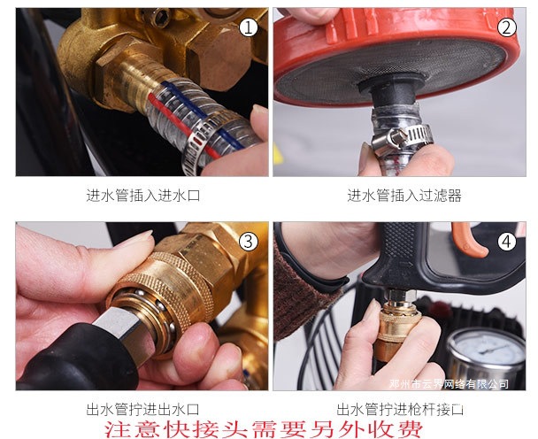 Yunjie Car Washing Machine Commercial 220V Ultra-High Pressure Car Wash Shop Farm High-Power Industrial Cleaning Machine Water Gun Water Pump