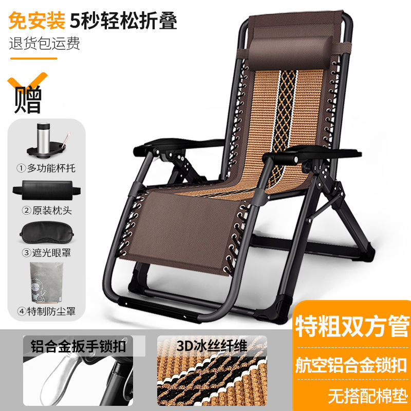 Silla de descanso, silla plegable, silla de cama para almuerzo, silla de siesta, silla de respaldo de oficina, silla de playa para acompañar a casa