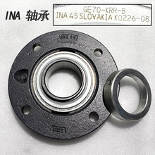 INA�¹�����������������ME14 ���GE70-KRR-B �����RME70��Ʒ