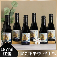 ��������187ml���Ůʿ΢��Сƿװ�ɺ����Ѿƻ��������ư�����