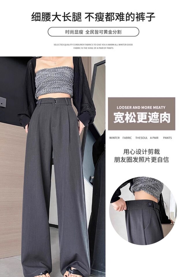 Quần ống rộng nữ cạp cao ống thẳng vải dệt mềm rũ, phong cách công sở — Mẫu thông thường màu xám (khuyến nghị 160cm trở lên), Mẫu thông thường màu đen (khuyến nghị 160cm trở lên), Người đàn ông nhỏ màu xám (khuyến nghị dưới 158cm), Người đàn ông nhỏ màu đen (đề nghị dưới 158cm) chi tiết 17