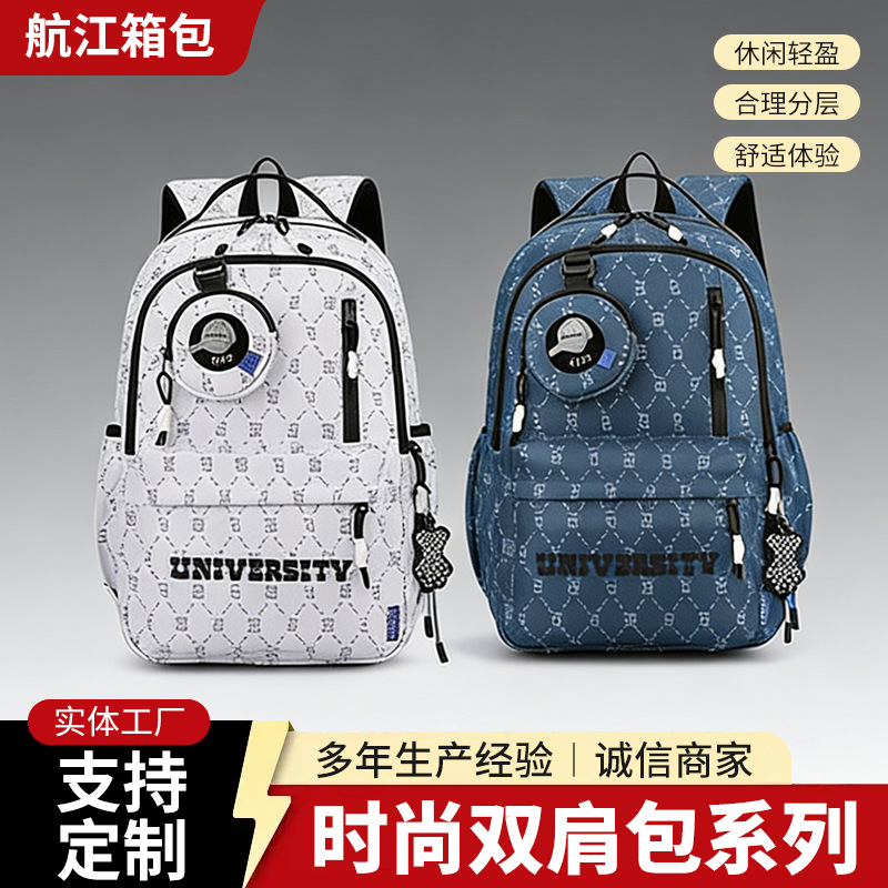 새 여가부담 감소 중학생 책가방 하이 퀄리티 중학생 책가방 고교생 고교생 대용량 백팩