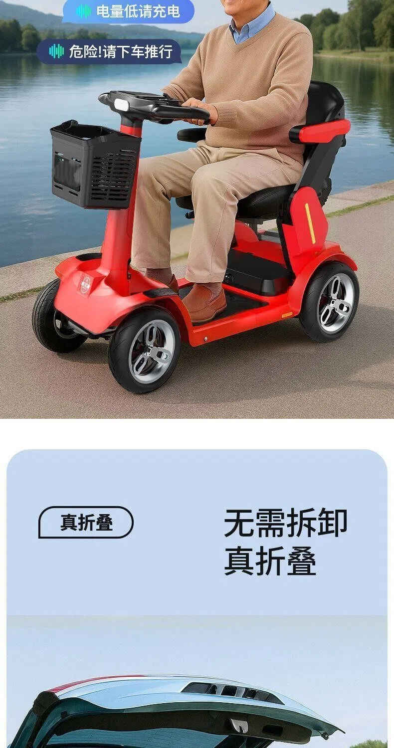 Four-Wheel Electric Scooter for the Elderly, Foldable, Lightweight, High-End, Smart, Home-Use, Disabled-Friendly, Power-Assisted Electric Vehicle