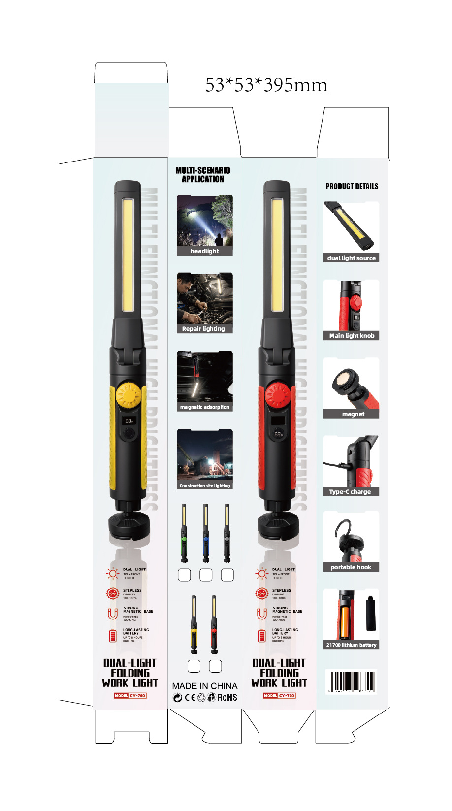 New Detachable Work Light Cob Foldable Car Inspection Light Handheld Camping Light with Magnetic Hook
