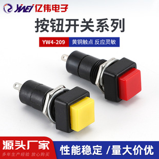 YW4-209���I���o�p�|�_�P С�ͷ��μt�S�^�ͺϰ��o���oʽ�p�|�_�P