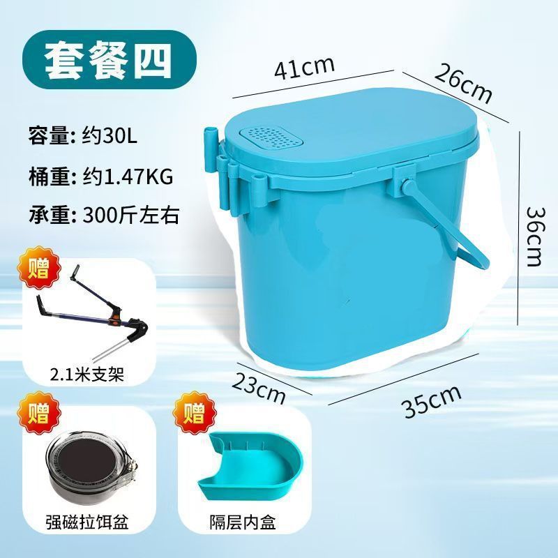 厚みのある釣りバケツ、座れるポータブルバケツ、ハードシェル釣りボックス、釣り生魚バケツ、釣り箱、野生釣り専用釣りバケツ、送料無料工場|undefined