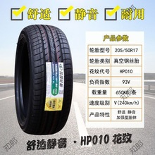 �ᭇ݆̥ 205 215 225 235 245/R15R16R17R18�I܇����SUV��������