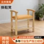 简易老化养老院卧室换鞋凳