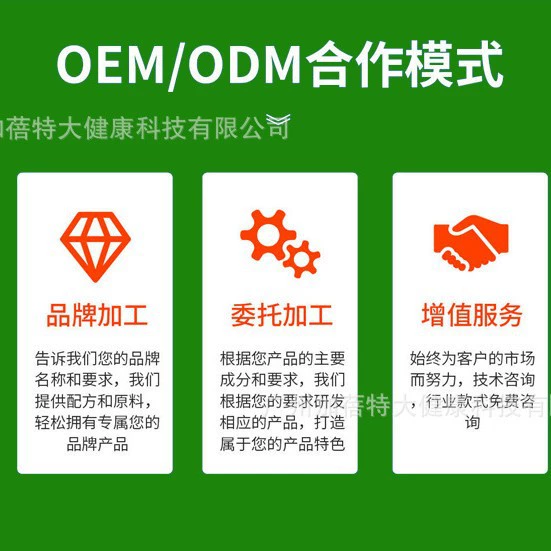 [TK跨境供应保健品 Inositol gummies for women 女性肌醇粉可OE M]