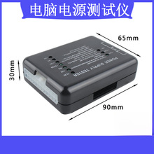 ��X�Դ�yԇ�x ATX�Դ�yԇ�x�� �C���Դ�yԇ �Դ�z�y�\����