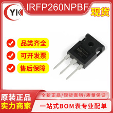 全新原装 IRFP260NPBF TO-247 N沟道200V/50A 直插MOSFET场效应管