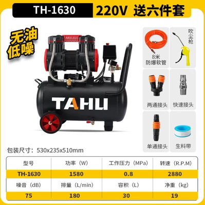 Hava kompressorları Silent Air Compressor 220V - brushless-motor-220v-lifetime-warranty-30l6-piece-set
