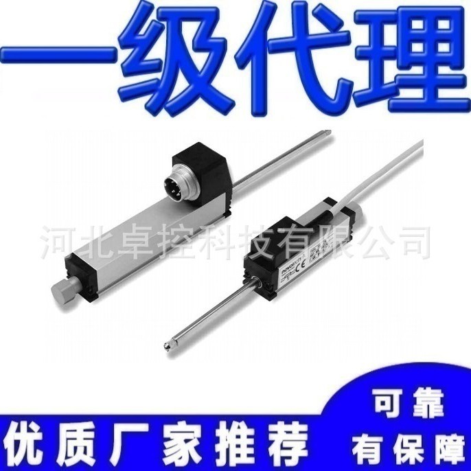 位移传感器厂家TLH-1100 TLH-1500 TLH-2000电子尺哪家好选择推荐