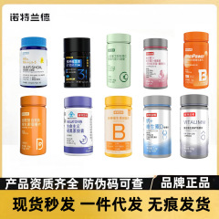ノットランド電解質パウダー ルテインエステル錠 DHA 魚油 B ビタミン CVA 亜鉛 マグネシウム ニコチンアミド マルチビタミン