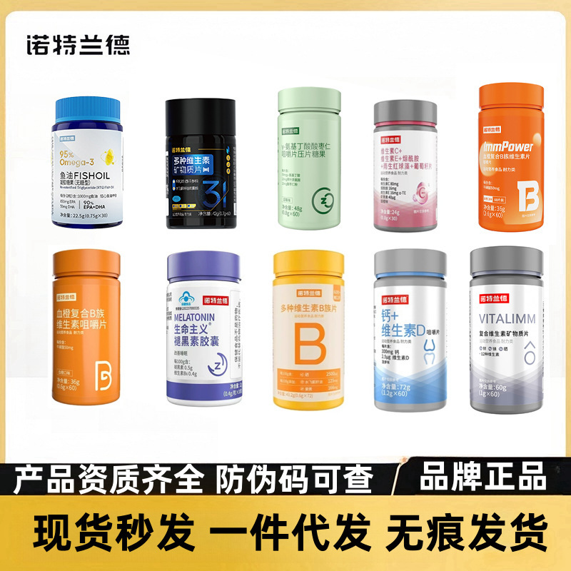 ノットランド電解質パウダー ルテインエステル錠 DHA 魚油 B ビタミン CVA 亜鉛 マグネシウム ニコチンアミド マルチビタミン|undefined