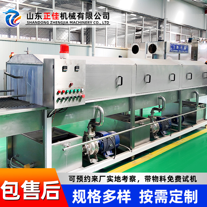 塑料生鲜果蔬筐清洗机 物流筐清洗设备 海鲜鱼类周转筐洗筐机