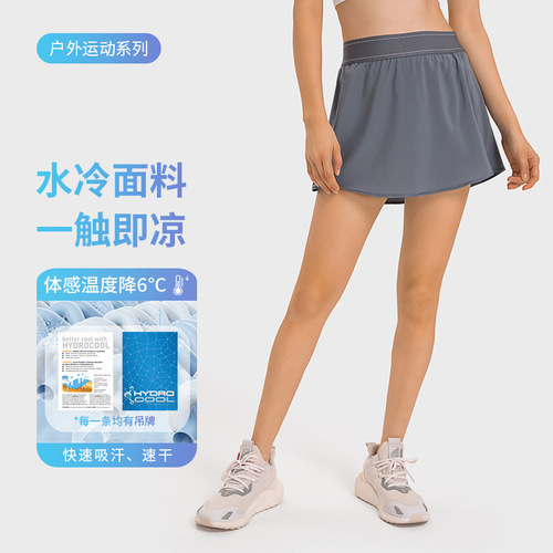 Spring and summer new style comfortable nude anti-exposure tennis skirt quick-drying breathable yoga shorts loose casual sports skirt