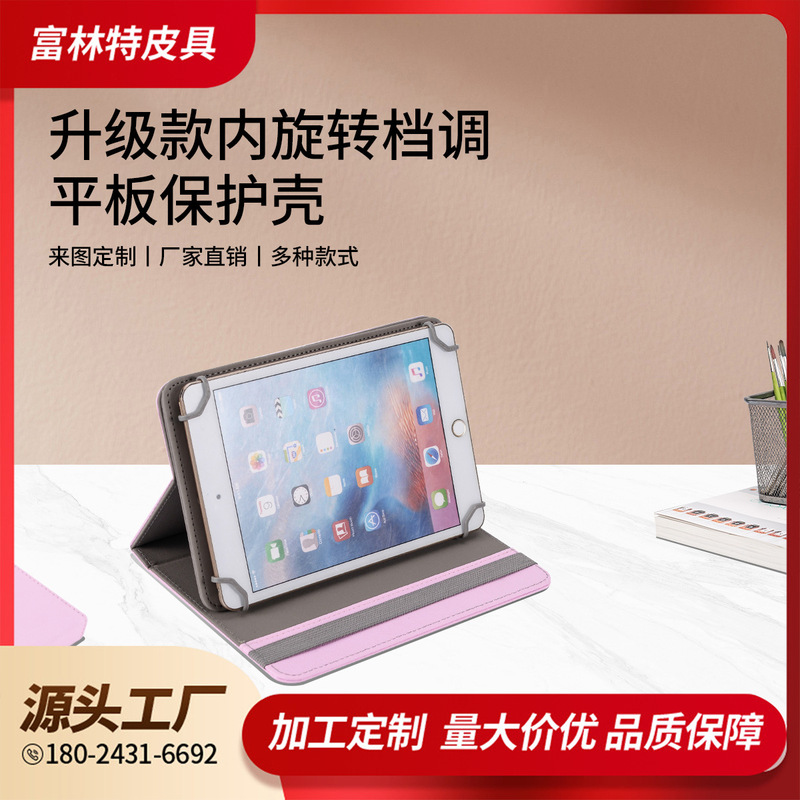 Customized Tablet Protective Case Ipadair Protective Leather Case Apple Keyboard Stand 360 Degree Rotating Ultra-Thin Protective Case