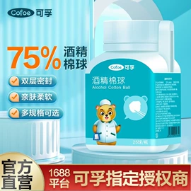 医用包;医用口罩;个人护理电器