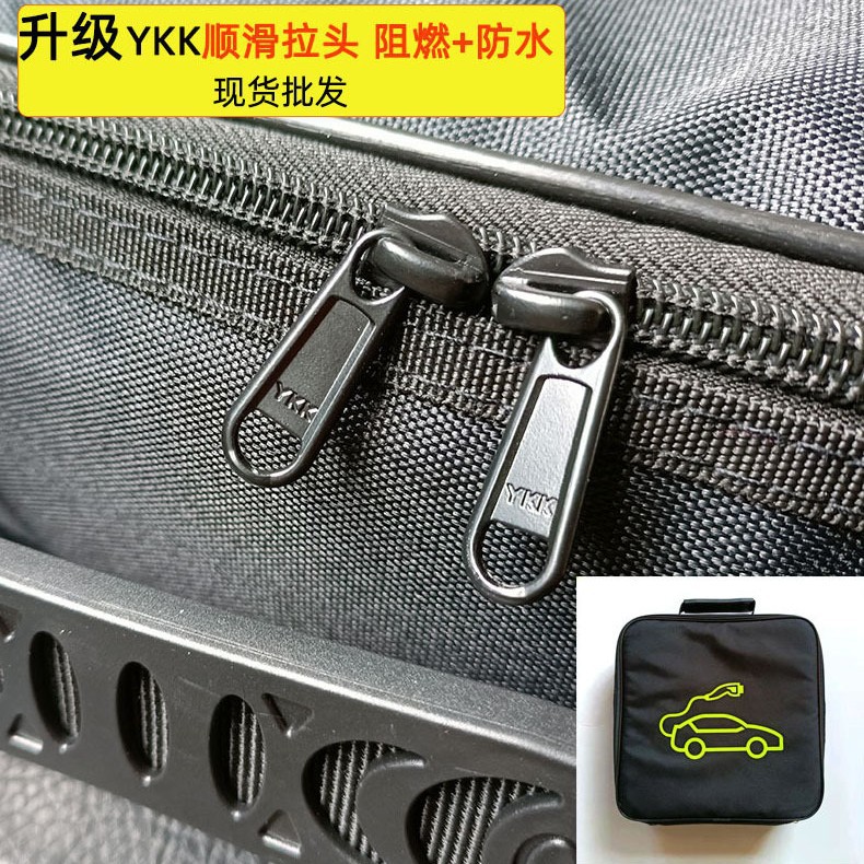 Transfronterizo caliente nueva Gran Nueva Energía carga del coche pistola bolsa de almacenamiento pistola eléctrica bolsa de almacenamiento de cargador de coche bolsa