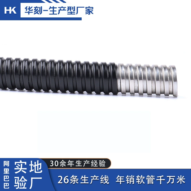 Металлический шланг из нержавеющей стали 304, покрытый пластиком, черная резьба, трубка из змеиной кожи, 201, защитный рукав, сильфоны