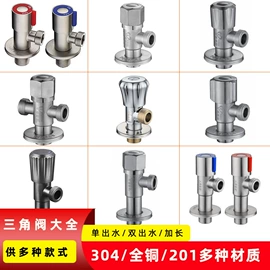 厨用龙头;面盆龙头;花洒套装