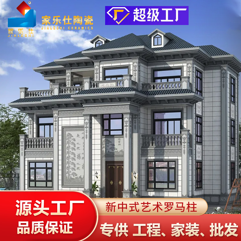 乡村别墅防脱落罗马柱瓷砖400X800仿大理石中式壁柱花大门柱子砖