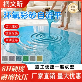 地坪漆;氟碳漆;金属漆