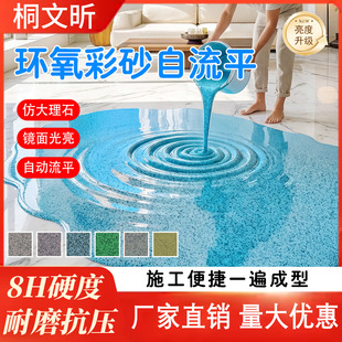 ���Q�h����ɰ��ƺ������ƽ�҃�܇�g���S��ˮ��ĥ�´���ʯˮ�����