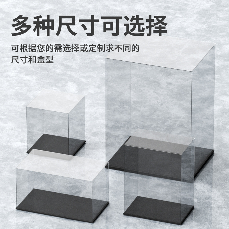 Transparent Acrylic Box Supermarket Food Box Dust Cover Processing Flip Display Box Gift Box Decoration Model Transparent Acrylic Box Supermarket Food Box Dust Cover Processing Flip Display Box Gift Box Decoration Model