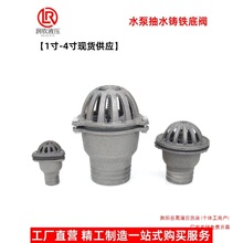 ����ˮ�õ��y�T�F���y1��2��3��4��ֹˮ�yɏ��\�^���͙Cˮ������