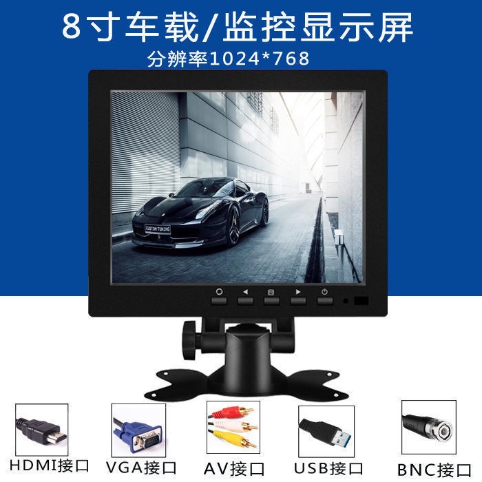 8inch HDMI Monitoring Display Screen for Home Use, Small Monitor for Reversing Images, High-Definition Viewing Angle Display Screen