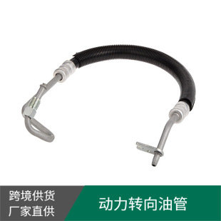 ‎ 25858603 15812564 25884832 Power Steering Oil Pipe 80617