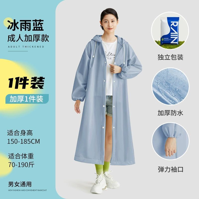 雨衣长款全身防暴雨成人透明加厚儿童外穿男登山便携式一次性雨披|undefined