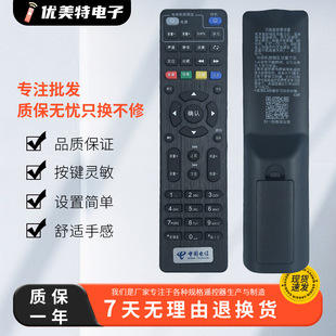 �m����Ї����E900 2100 506 RMC-C285����IPTV�W�j�C픺��b����