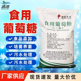 净水絮凝剂;消泡剂;其他水处理