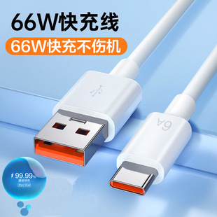 �m��vivo120W�����iqoo8pro�����W���^IQOO11 10 9pro��䔵����
