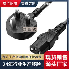 Ӣ��ӢҎӢʽ13A10A3AӢ���J�C�Դ��0.75ƽ��Ʒ��β÷��β����β