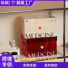 其他有机玻璃;亚克力加工;收纳盒