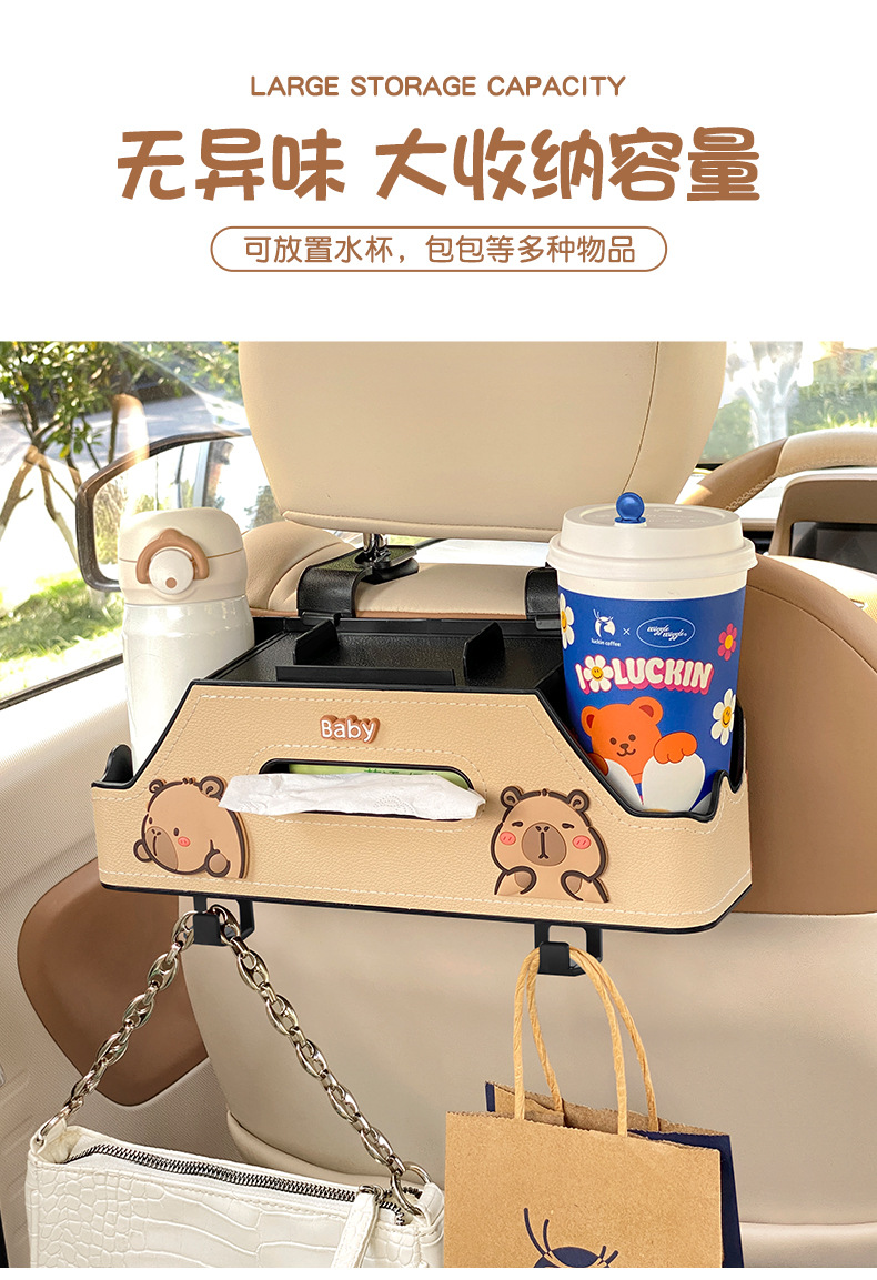 Car multifunctional storage box, car seat back organizer, cup holder, creative storage box with hooks for the back of the seat