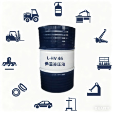 低温低凝抗磨液压油 甲板起重机绞车船舶设备铁路系统耐磨润滑油